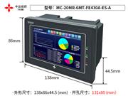 MC-20MR-6MT-FE430A-ES-A